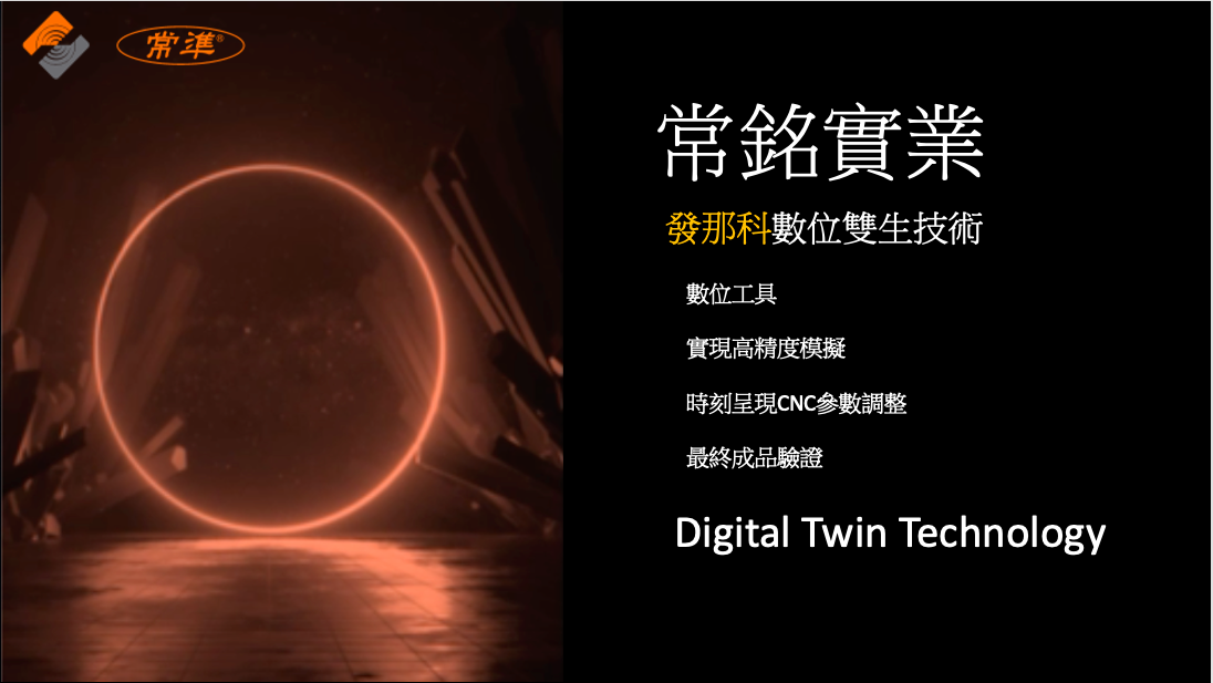 proimages/截圖_2024-09-23_14.17.17.png