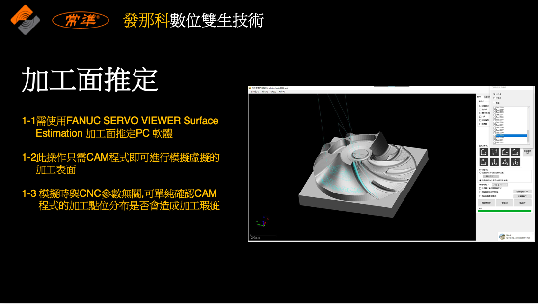 proimages/截圖_2024-09-23_14.17.39.png