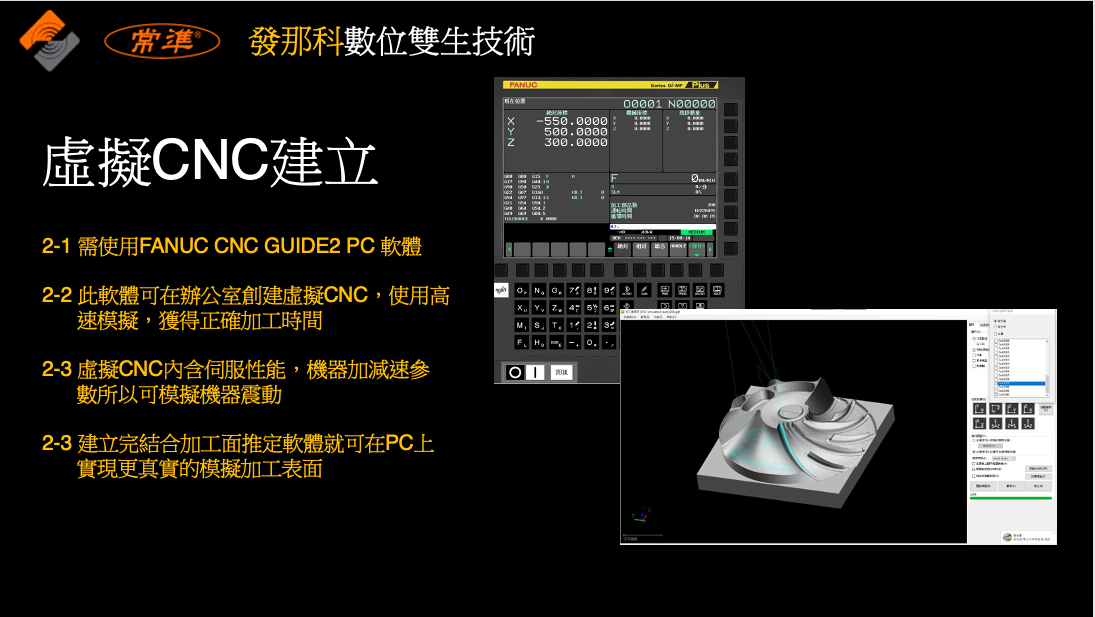 proimages/截圖_2024-09-23_14.17.49.png