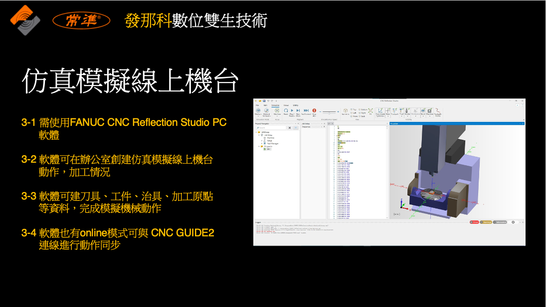 proimages/截圖_2024-09-23_14.18.01.png