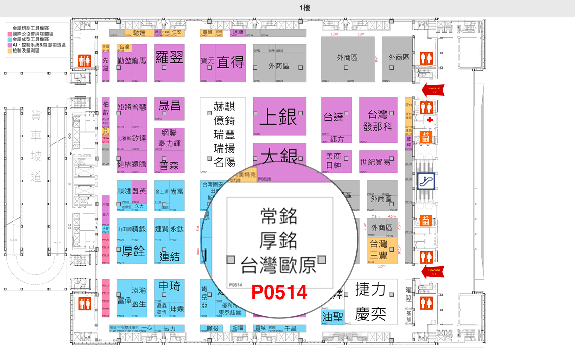 proimages/截圖_2024-09-26_08.20.33.png